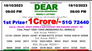 🔴Dear Lottery Sambad Live 8pm today 181023 Nagaland State Lottery Result [upl. by Ahsot]