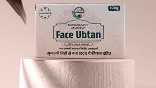 Stop chemical soap use natural multani mitti soap made by multani mitticold pressed coconut oil [upl. by Anoit493]