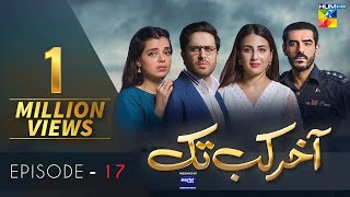 Aakhir Kab Tak Episode 17  Presented by Master Paints  HUM TV  Drama  6 September 2021 [upl. by Jalbert889]