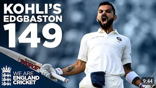 kohlis first test century in England Edgbaston 2018 l Adcricket18 [upl. by Atiuqa]