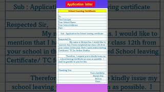 School Leaving Certificate 😍🔥 Application writing in english shorts ytshorts [upl. by Billi]