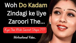 Secret Exposed 😲 Nayantara Motivational Two Steps ahead [upl. by Navis]