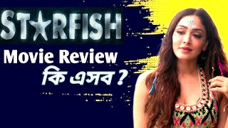 Starfish Movie Review  Review Ranajit [upl. by Letney]