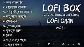 Sad All Bangla LoFi Song  Emotional Bangla LoFi Song  LoFi GaaN [upl. by Gerius775]