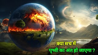 Earth Destroy No Oxygen   Earth Transfer Mars Planet Postion  bs20facts [upl. by Brnaba]