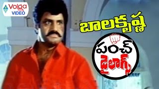 Balakrishna Punch Dialogues  Balakrishna Powerful Dialogues  Volga Videos [upl. by Yetta]