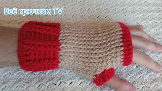 Митенки крючком рельефными столбиками crochet mittens теплые митенки Всё крючком TV [upl. by Ellinej877]