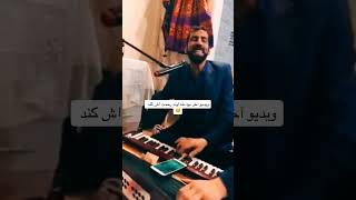 آهنگ آصف جلالی خیلی زیبا و به سوز [upl. by Dulcea]