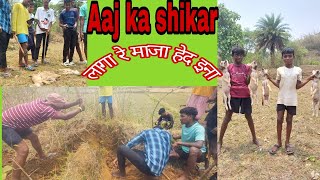 सेन्दरता रे तोयो लागा  sendra re toyu laga maja aa gya  shikari karne gye jangal [upl. by Lednic]