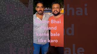 radhe bhai kaise ho roater funny comedy ☺️☺️ [upl. by Gilbert]