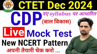 CTET Mock Test 2024  CDP  नए Syllabus पर आधारित  CTET Classes 2024  CTET Preparation in Hindi [upl. by Auqeenwahs]