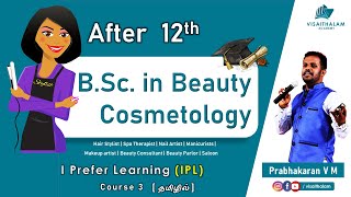 BSc in Beauty Cosmetology After 12th என்ன படிக்கலாம் IPL Course 3 ScienceEngineeringarts [upl. by Nnaegroeg]