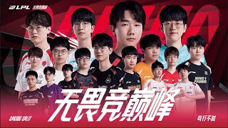 WEEK 7 DAY 6  LPL SPRING SPLIT 2024 [upl. by Ecnarret722]