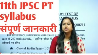 11th JPSC SYLLABUS part  1 [upl. by Valry]