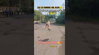 SSC GD PHYSICAL army video trending viral viralvideo army motivation music shorts 🙏🏻😢😭 [upl. by Layton]