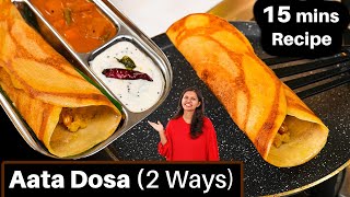 परफेक्ट आटा डोसा कैसे बनाते है  Aata Dosa Recipe  Masala Dosa  Instant Dosa Recipe Kabitaskitcen [upl. by Refinaj]