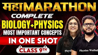 Complete Class 9th 𝐁𝐈𝐎𝐋𝐎𝐆𝐘  𝐏𝐇𝐘𝐒𝐈𝐂𝐒 Most Important Concepts in One Shot  Marathon Session 2024 [upl. by Yrreg]