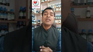 pulsatilaa homoeopathic medicinedrkailashprasad shortsyoutubeshorts homoepathic [upl. by Seumas]