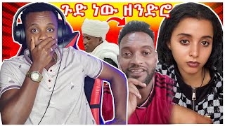 አነጋጋሪው የአርቲስት ሉላ ገዙ፣ሚልዮን ብርሀኔ ጩባው ቪዲዮ እና ብዙዎችን ያወዛገበው ክስተት  በስንቱ  YD TOM  EBS [upl. by Llednav813]