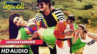 Pelli Sandadi  Hrudayamane song  Srikanth  Ravali  Telugu Old Songs [upl. by Rufus580]