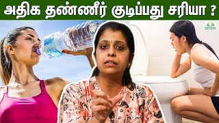 கர்ப்பிணி பெண்கள் எவ்வளவு தண்ணீர் குடிக்க வேண்டும்   Dr Deepthi Jammi  drinking water benefits [upl. by Alicec]