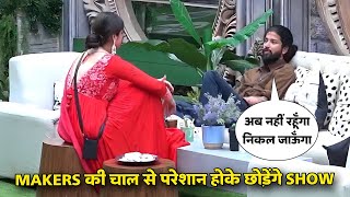 Bigg Boss 17 live Anurag Dobhal Babu Bhaiya Ko Samajh Aai Makers Ki Chal Show Chodenge Babu Bhaiya [upl. by Vitoria]