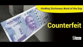 Meaning of Counterfeit in Hindi  HinKhoj Dictionary [upl. by Murdock]