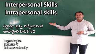 Interpersonal amp Intrapersonal Skills interpersonalskills intrapersonalskills communicationskill [upl. by Enaitsirk]