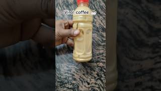 bottle वाली viral coffee cafe style coffee at home shorts viralrecipe viralcoffee diveasyfood [upl. by Walsh]