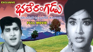 ATTHALU KODALLU  FULL MOVIE  KRISHNA  VANISRI  SURYAKANTHAM  V9 VIDEOS [upl. by Greta638]