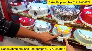 Birthday cake price in Bangladesh 2024  বিভিন্ন ধরনের কেকের দাম জানুন  রাজশাহী  Rajshahi Review [upl. by Ignatius36]