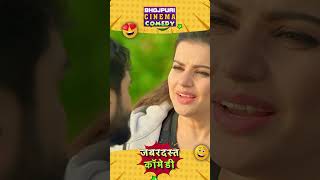 Khesari Lal Yadav के जबरदस्त कॉमेडी  Dulhaniya London Se Laenge  Bhojpuri Comedy  shortsvideo [upl. by Surat142]