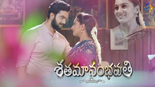 Emito Idhi Song  Shatamanam Bhavati  ETV Telugu [upl. by Ecnaled]