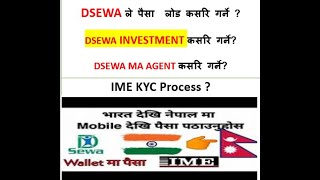 DSEWA APP NEW UPDATES DSEWA ADD MONEY DSEWA INVESTMENTDSEWA PRO APP [upl. by Zita475]