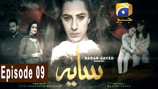 Saaya  Episode 09  HAR PAL GEO [upl. by Burrus]