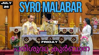 Syro Malabar Holy Mass in Malayalam  July 26 Friday  Holy Mass Today  Syro Malabar Holy Qurbana [upl. by Jet]