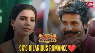 SKs Hilarious Love Story Begins ❤️  Samanthas Silambam Surprise  Seemaraja  Sun NXT [upl. by Neila881]