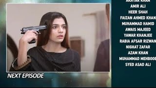 Baylagaam Mega Episode 83 Promo  Laiba Khan Ali Abbas  Baylagaam Drama Episode 83 Teaser [upl. by Vizzone]