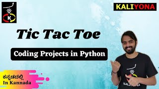 Tic Tac Toe  Coding Projects in Python  For Beginners  In Kannada  ಕನ್ನಡದಲ್ಲಿ ಪೈಥಾನ್ ಕಲಿಯಿರಿ [upl. by Soraya]