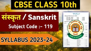 Class 10 Sanskrit syllabus 202324  Subject code 119  Class 10 Sanskrit  Cbse 2024 Board  VE [upl. by Annagroeg]