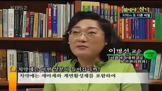 치약샴푸속 합성계면활성제소듐라우렐설페이트SLS [upl. by Thurber]