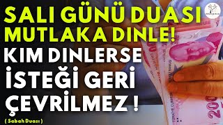 SALI GÜNÜ DUASI MUTLAKA DINLE  Kim Bu Duayı HER SABAH Dinlerse İSTEĞİ GERİ ÇEVRİLMEZ İnşallah [upl. by Ephram424]