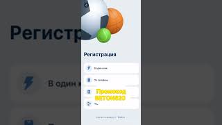 Поддержка пользователей на 1xbet Казахстан работает круглосуточно [upl. by Nahte]