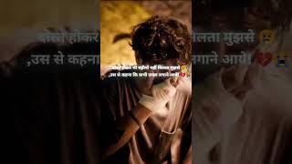 💔🥀🥺😓😥DOSTI sad captions song sad hindi new stories lovesong [upl. by Engenia]