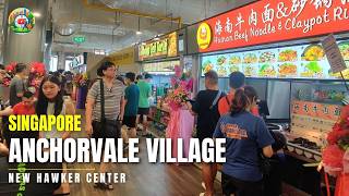 🥘🍝🍚 New Hawker Centre at Anchorvale Village Sengkang Singapore  Anchorvale Village Hawker Centre [upl. by Notsur762]