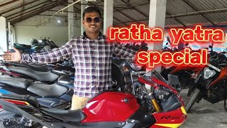 KP AUTODEAL RATHA YATRA SPECAL OFFER NEAR PIPILI TOLLGATE [upl. by Idnem]