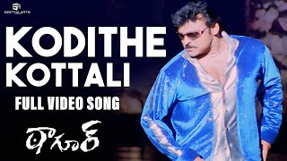 Kodithe Kottali Full Video Song l Tagore Video Songs l Chiranjeevi Shreya  Mani Sharma [upl. by Oremo]