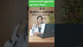 സൈനസൈറ്റിസ് ഉള്ളവർക്ക് പല്ല് വേദന വരുമോ  sinusinfection sinusrelief allergysymptoms drdeepika [upl. by Carlynne]