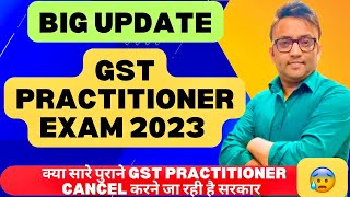 GST Practitioner Exam 2023  Big Update about Exam gstpractitioner [upl. by Agnella]