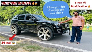 India की सबसे बड़े Alloy wheels वाली Scorpio N 😱🔥।Mahindra Scorpio N Full Modified ✅ scorpion [upl. by Aisak177]